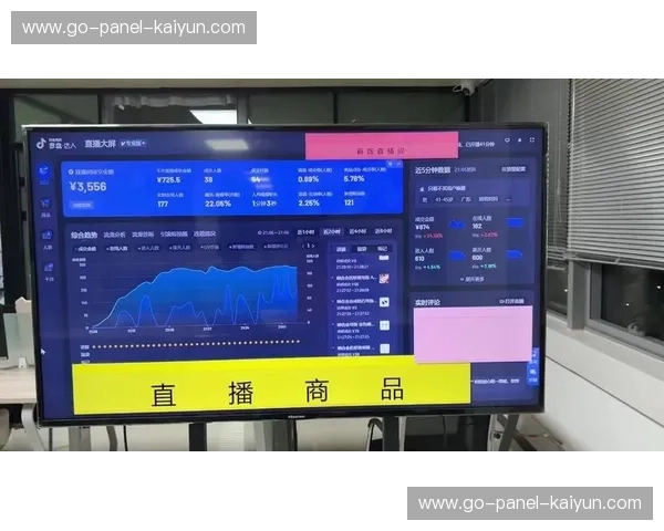 游戏引擎技术适配直播场景，虚实融合度深化