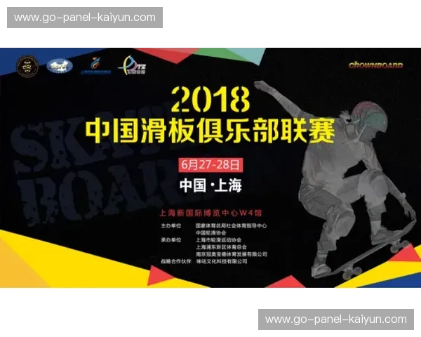 联赛国际化投票，俱乐部意见分歧